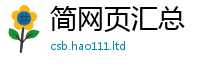 新澳门天天免费精准大全谜语属777888精准管家婆四肖